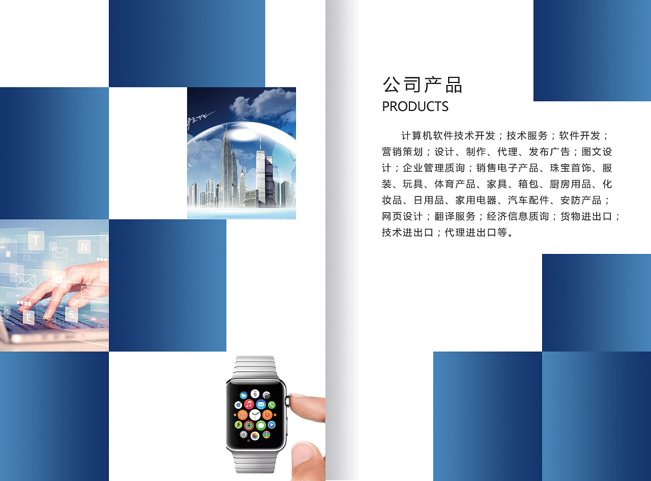互聯(lián)無界，服務(wù)有方 卓越網(wǎng)絡(luò)技術(shù)服務(wù)，驅(qū)動企業(yè)數(shù)字未來