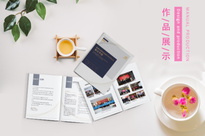 打造卓越網(wǎng)絡(luò)技術(shù)服務(wù)宣傳冊 策略、結(jié)構(gòu)與設(shè)計指南