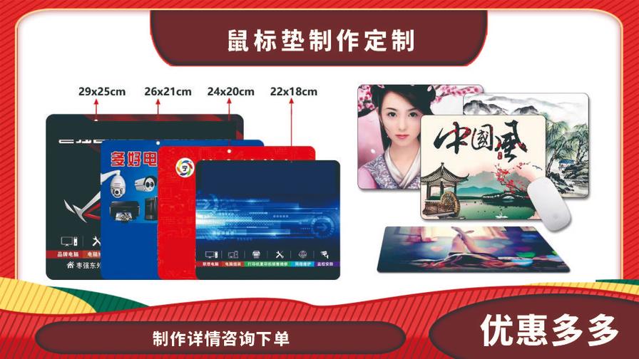 高效專業(yè)，全方位圖文快印與廣告設(shè)計服務(wù)