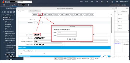 魔方網(wǎng)表無代碼開發(fā)破解醫(yī)藥信息化GxP合規(guī)難題 網(wǎng)絡(luò)與信息安全軟件開發(fā)新篇章