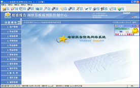 ZMSSoft檢驗(yàn)報(bào)告信息網(wǎng)絡(luò)系統(tǒng)軟件界面與網(wǎng)絡(luò)安全開發(fā)實(shí)踐
